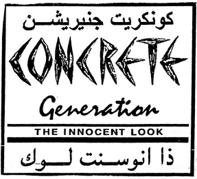 CONCRETE GENERATION THE INNOCENT LOOK