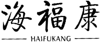 HAIFUKANG