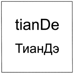 TIANDE