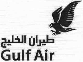 GULF AIR