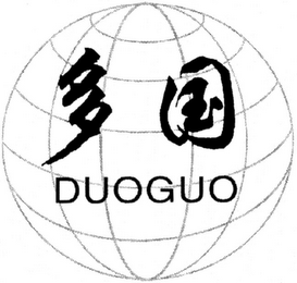 DUOGUO