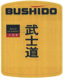 BUSHIDO GOLD 24 KARAT