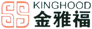 KINGHOOD