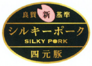 SILKY PORK
