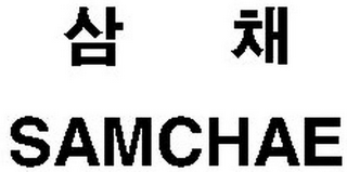 SAMCHAE