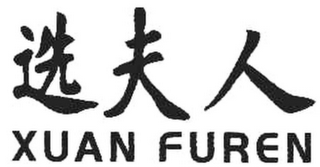 XUAN FUREN