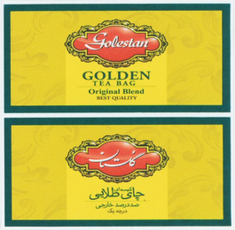 GOLESTAN GOLDEN TEA BAG ORIGINAL BLEND BEST QUALITY