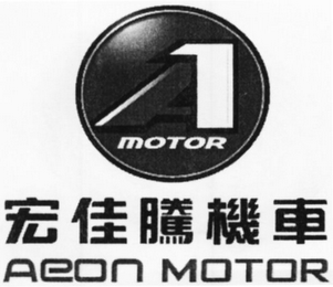 1 MOTOR AEON MOTOR