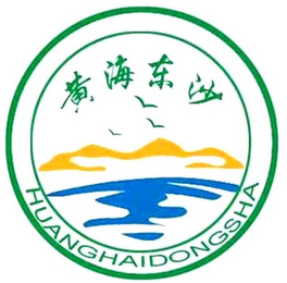 HUANGHAIDONGSHA