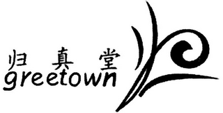 GREETOWN