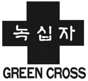 GREEN CROSS