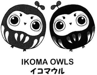 IKOMA OWLS