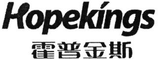 HOPEKÍNGS