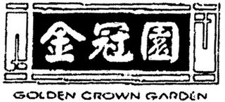 GOLDEN CROWN GARDEN