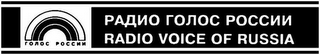 RADIO VOICE OF RUSSIA