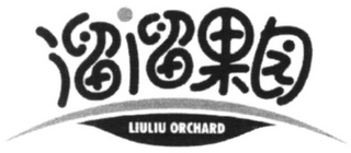 LIULIU ORCHARD