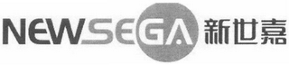 NEWSEGA