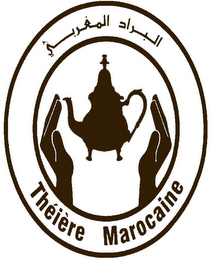 THÉIÈRE MAROCAINE