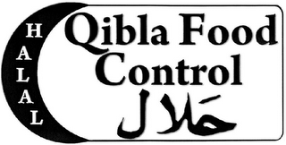 QIBLA FOOD CONTROL HALAL