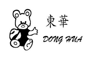 DONGHUA