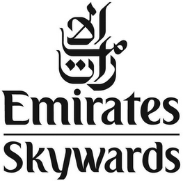 EMIRATES SKYWARDS