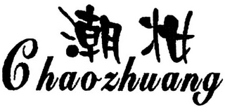 CHAOZHUANG