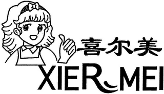 XIER MEI