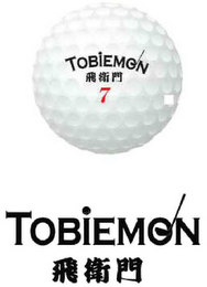 TOBIEMON 7