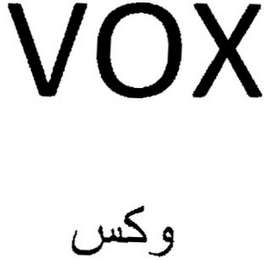 VOX