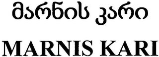 MARNIS KARI