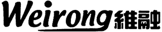 WEIRONG