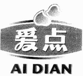 AI DIAN
