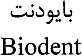 BIODENT