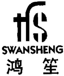 HS SWANSHENG