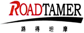 ROADTAMER