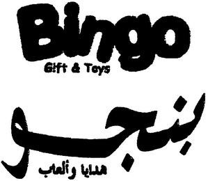BINGO GIFT & TOYS