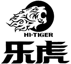 HI-TIGER