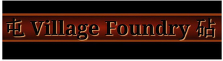 VILLAGE FOUNDRY