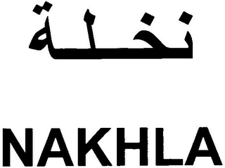 NAKHLA