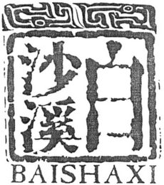 BAISHAXI