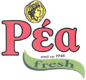 PÉA FRESH 1948