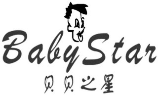 BABYSTAR