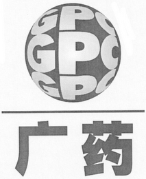 GPC