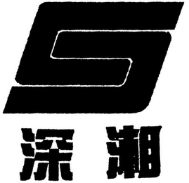 S