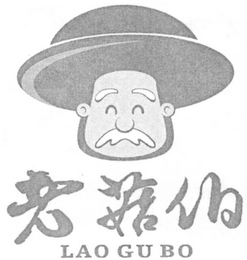 LAO GU BO