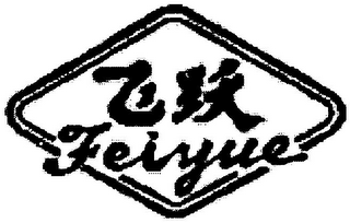 FEIYUE