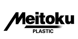 MEITOKU PLASTIC