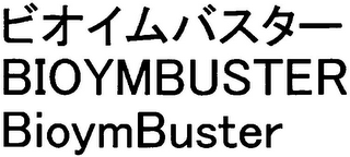 BIOYMBUSTER BIOYMBUSTER