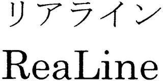 REALINE