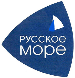 PYCCKOE MOPE